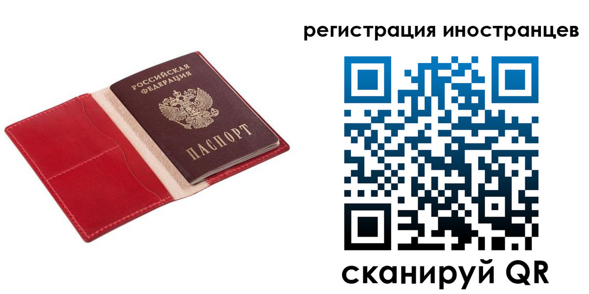 прописка от собственника в Александровске